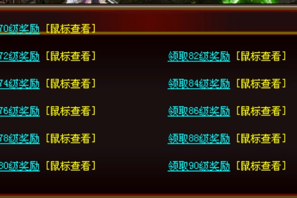 ��Ѫħ�Ƕ���BOSSվλʾ��ͼ