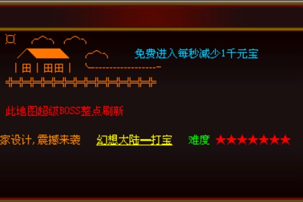 冰城法神任务保姆级通关指南